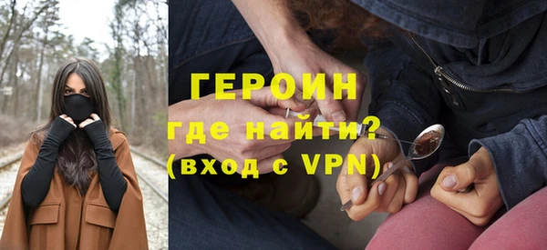 альфа пвп VHQ Вязьма