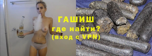 альфа пвп VHQ Вязьма