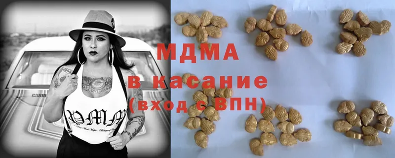 MDMA Molly  сколько стоит  Рязань 